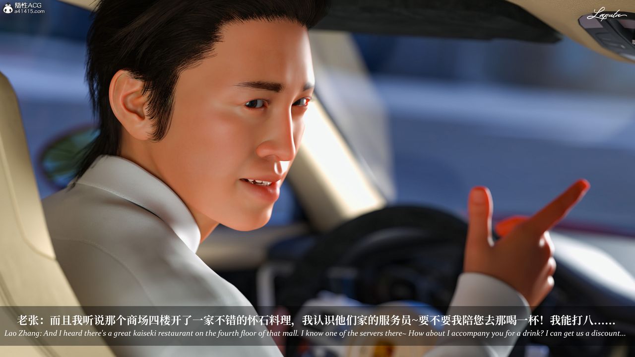 [3D]淫母日記第13話