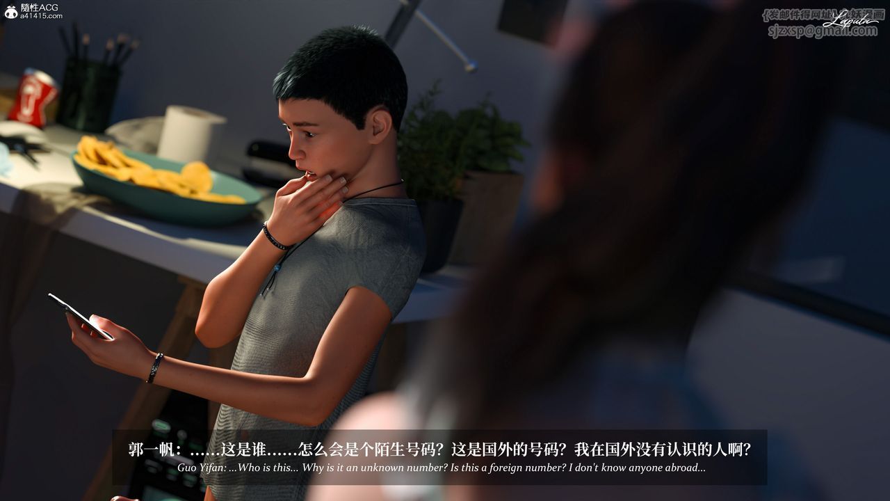 [3D]淫母日記第13話