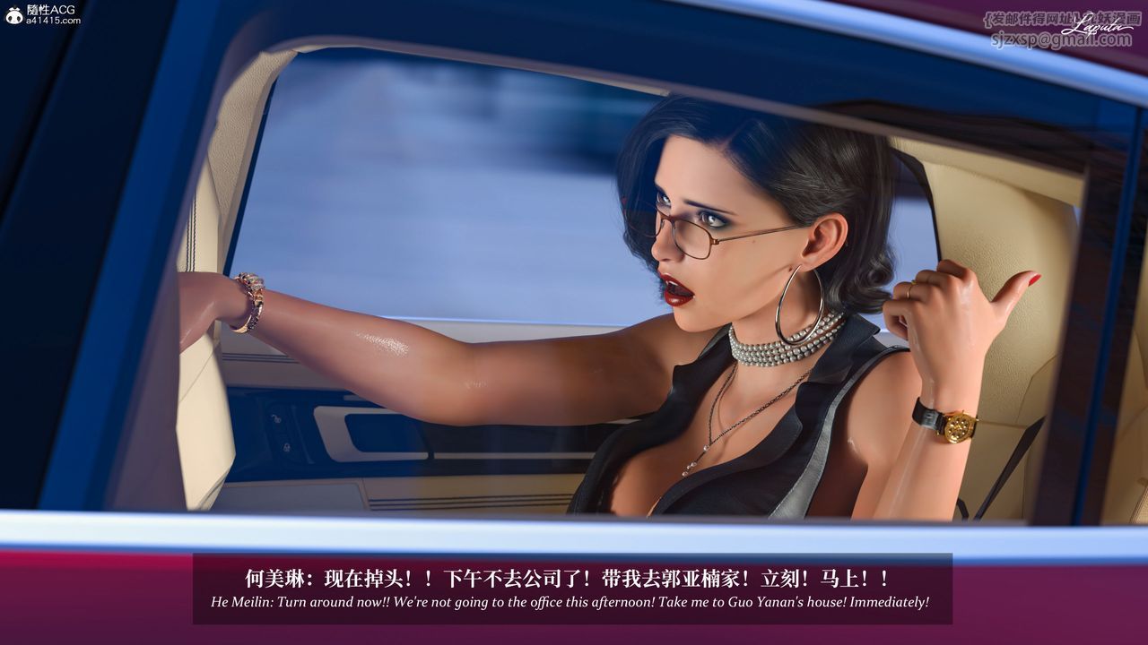 [3D]淫母日記第13話