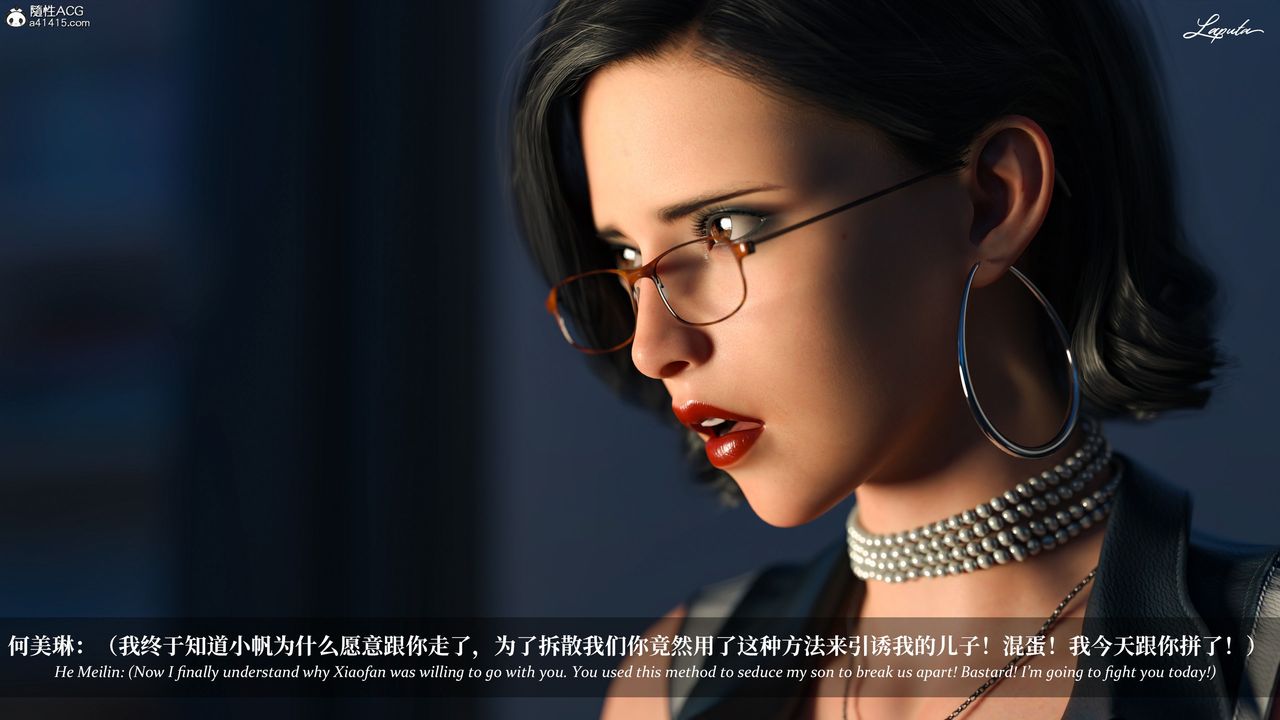 [3D]淫母日記第13話