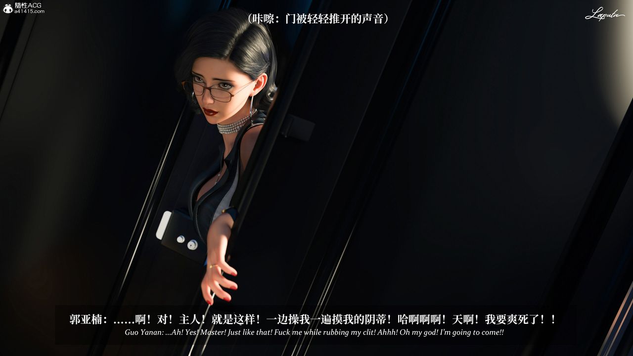 [3D]淫母日記第13話