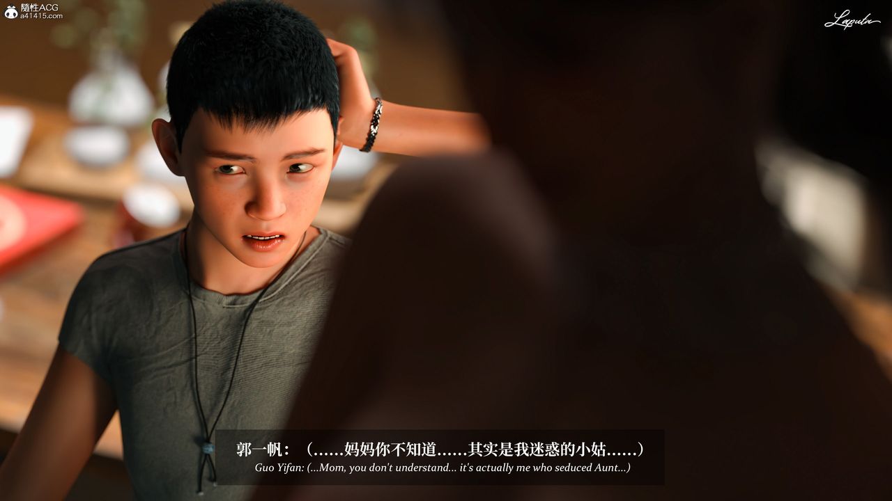 [3D]淫母日記第13話