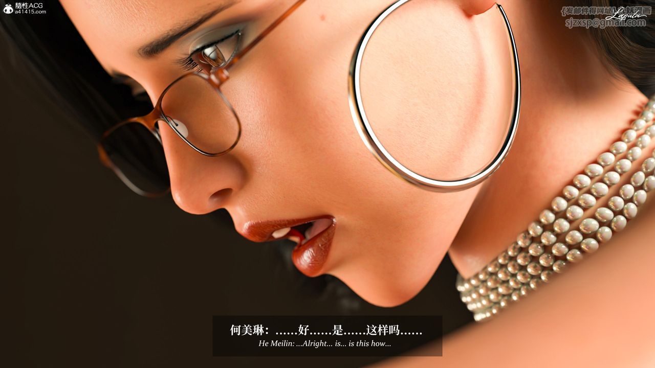 [3D]淫母日记第13話