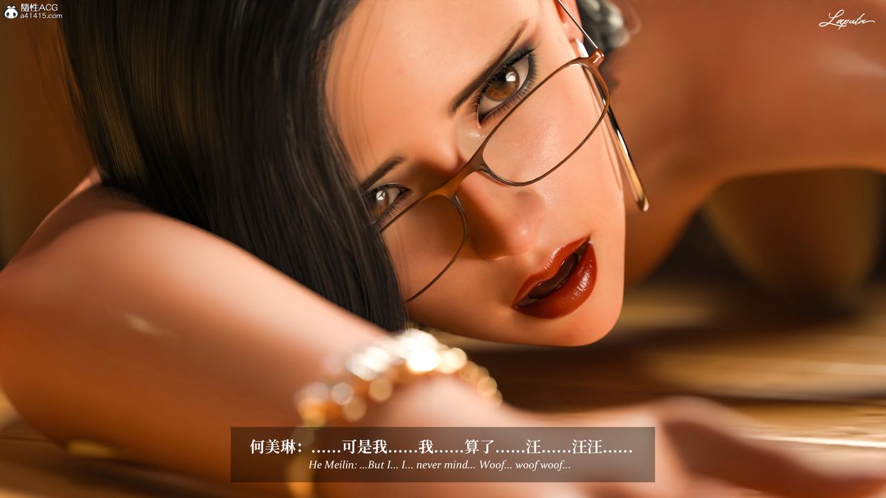 [3D]淫母日记第13話