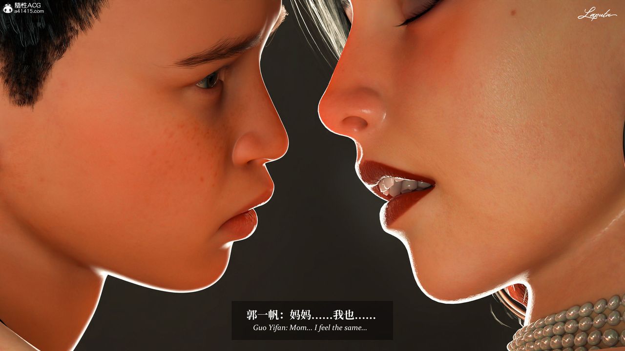 [3D]淫母日記第14話