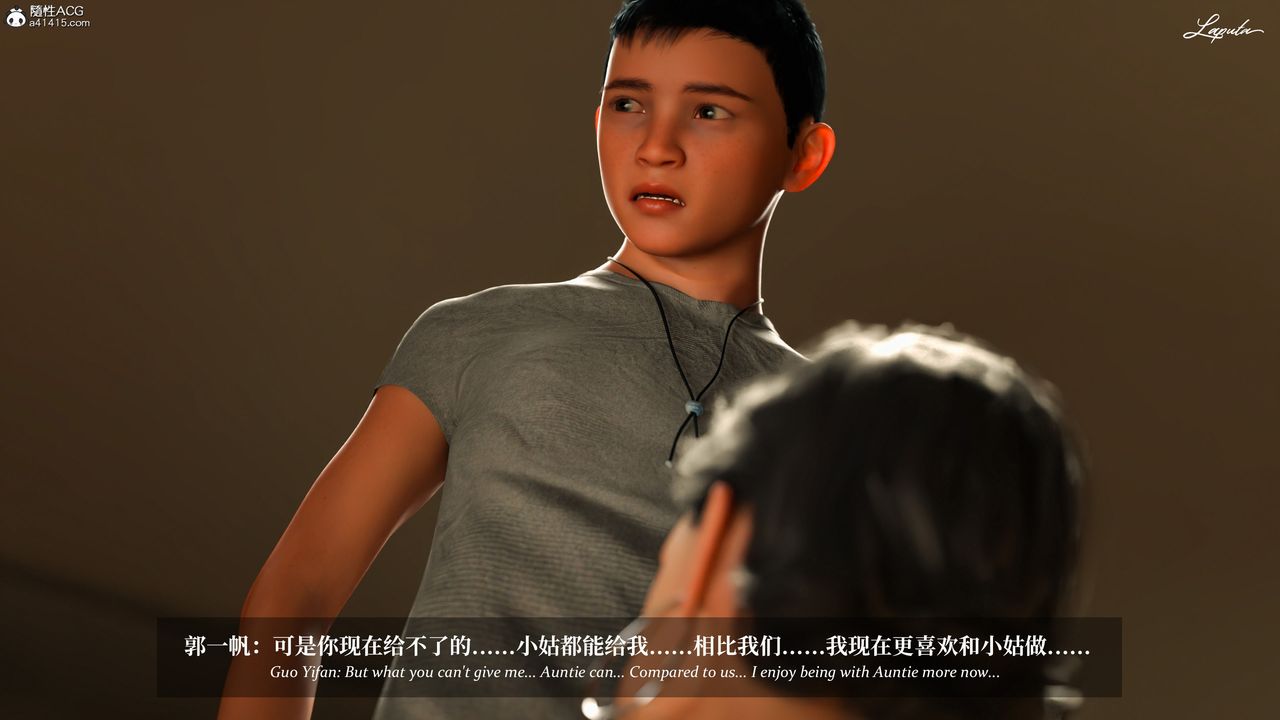 [3D]淫母日记第14話