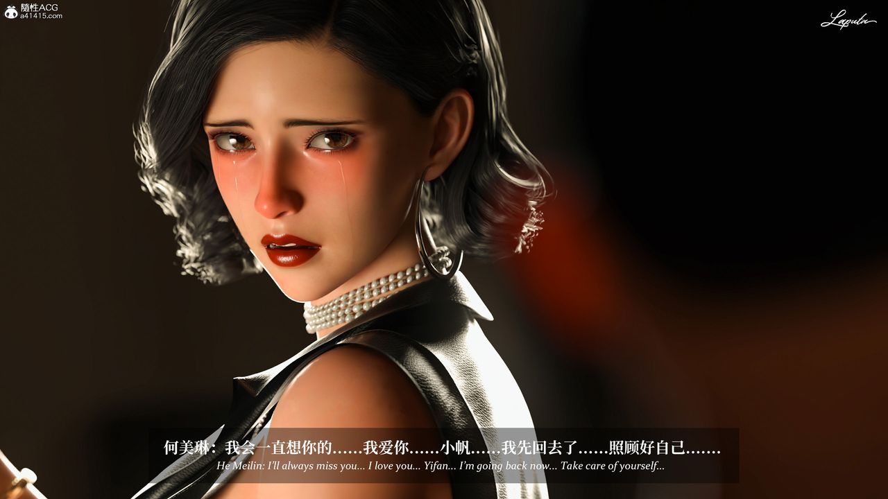 [3D]淫母日记第14話