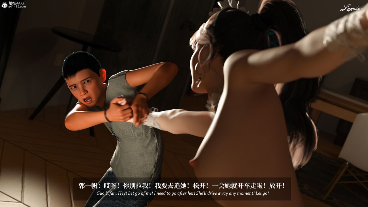 [3D]淫母日记第14話