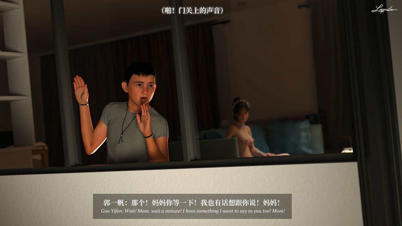 [3D]淫母日記第14話