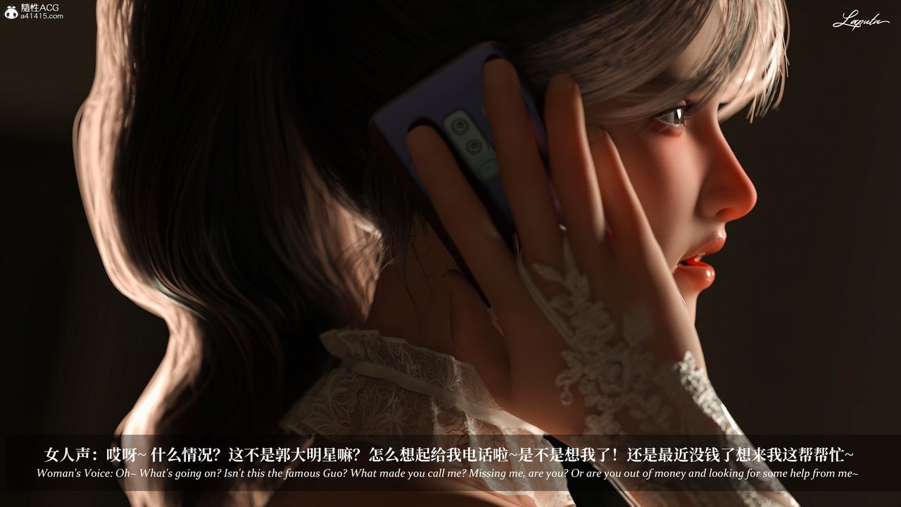 [3D]淫母日記第14話