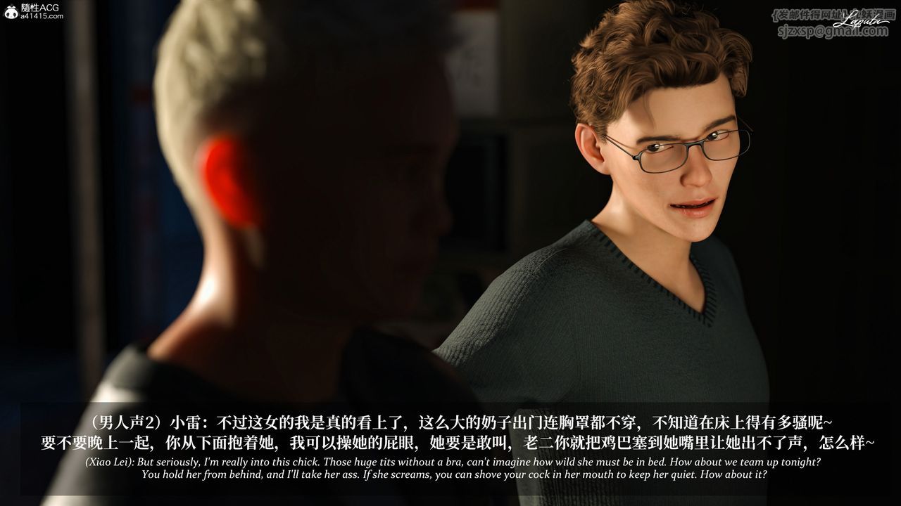 [3D]淫母日記第14話