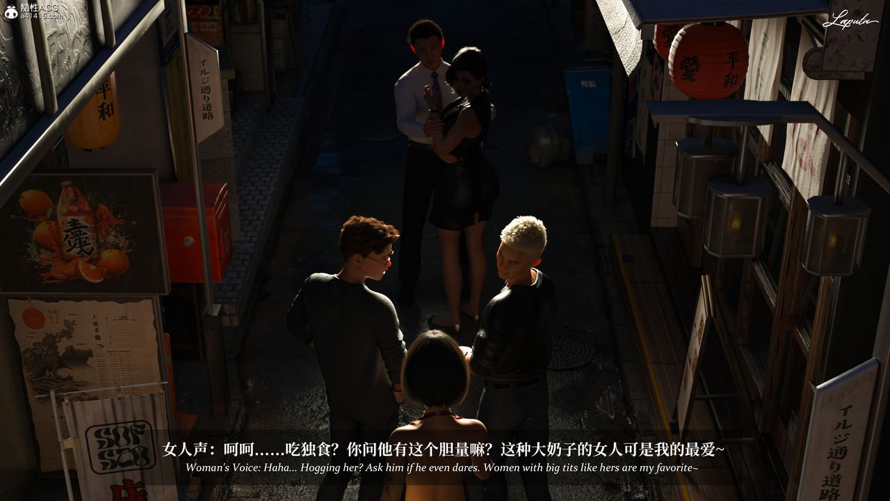 [3D]淫母日記第14話