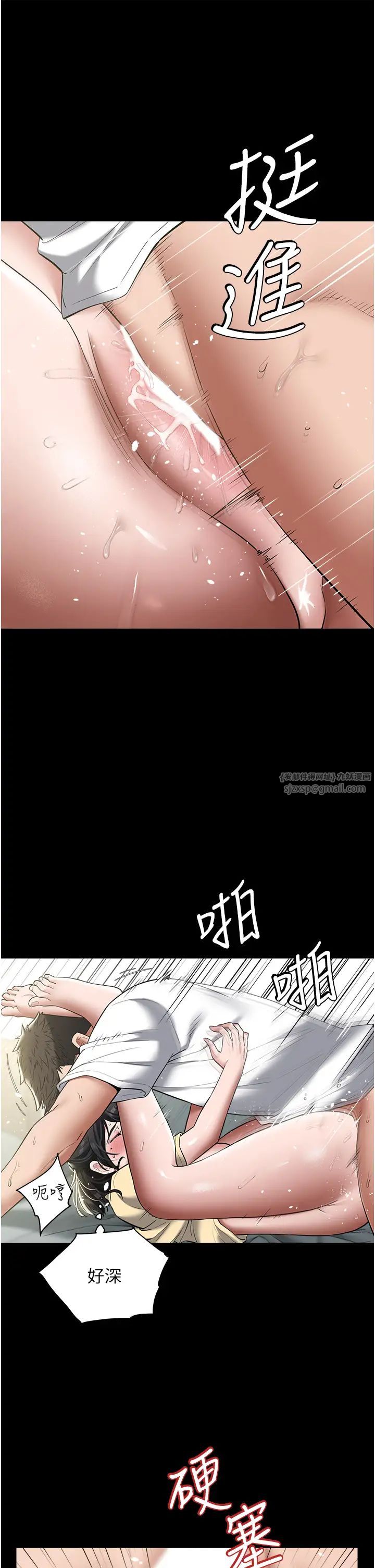 豪色復仇第20話-想玩更刺激的招式嗎?