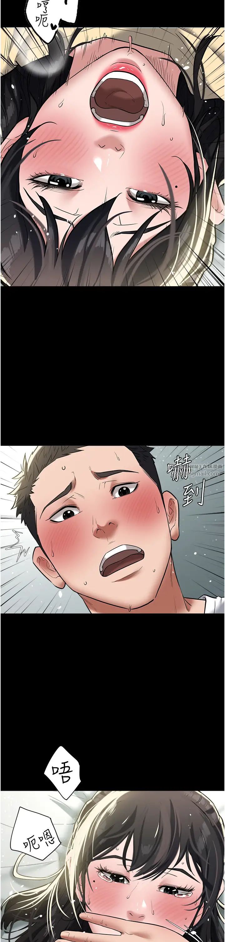 豪色復仇第20話-想玩更刺激的招式嗎?