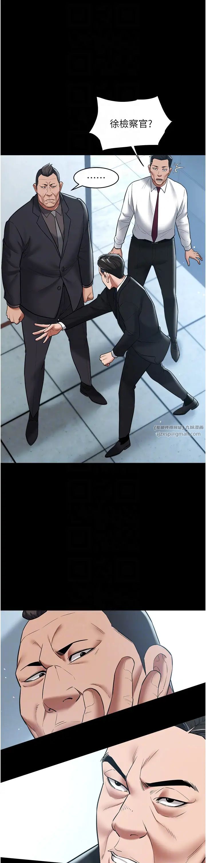 豪色復仇第20話-想玩更刺激的招式嗎?