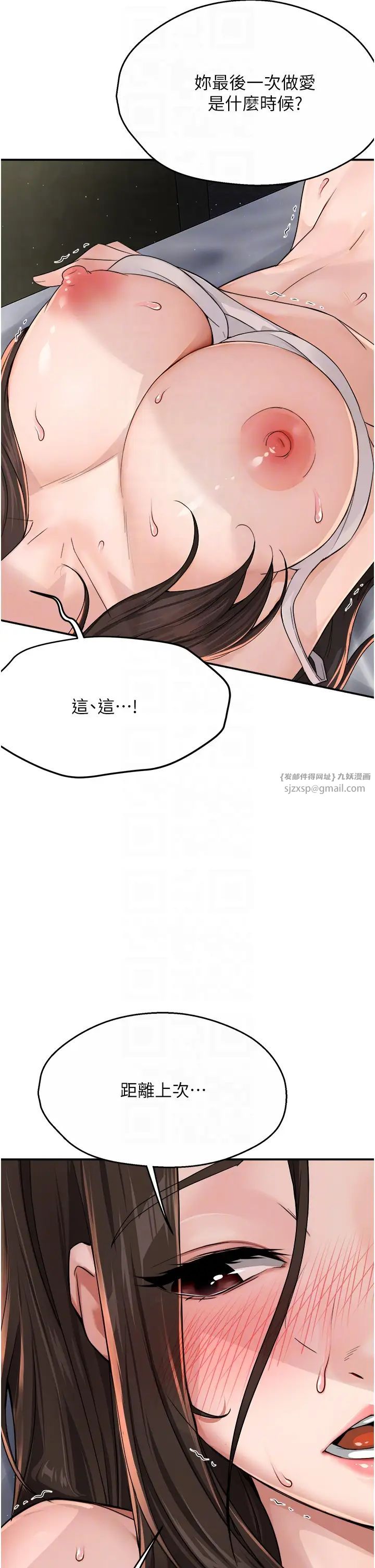 癢樂多阿姨第16話-餵阿姨吃大香蕉
