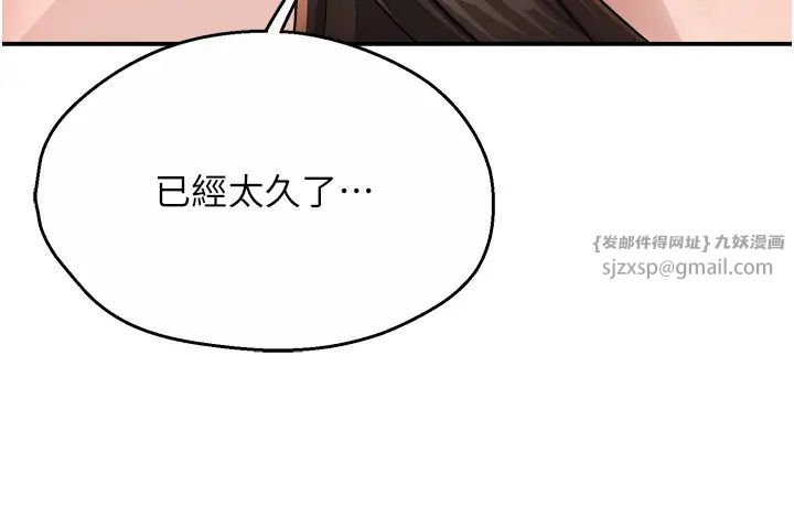 痒乐多阿姨第16話-餵阿姨吃大香蕉