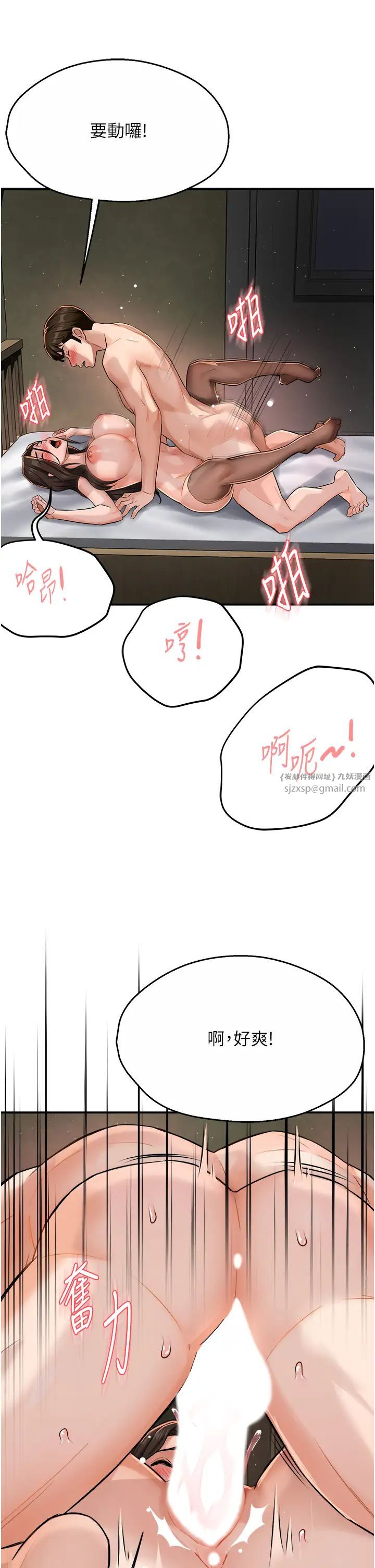 癢樂多阿姨第16話-餵阿姨吃大香蕉