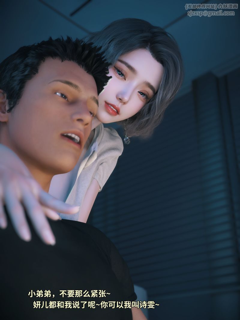 [3D]我的合租女室友是不是過於淫蕩了学妹家的小剧场