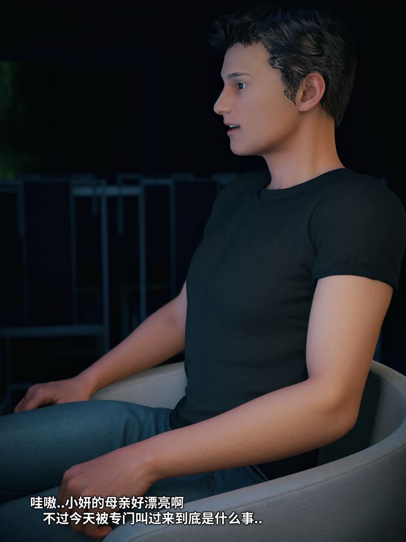 [3D]我的合租女室友是不是過於淫蕩了学妹家的小剧场