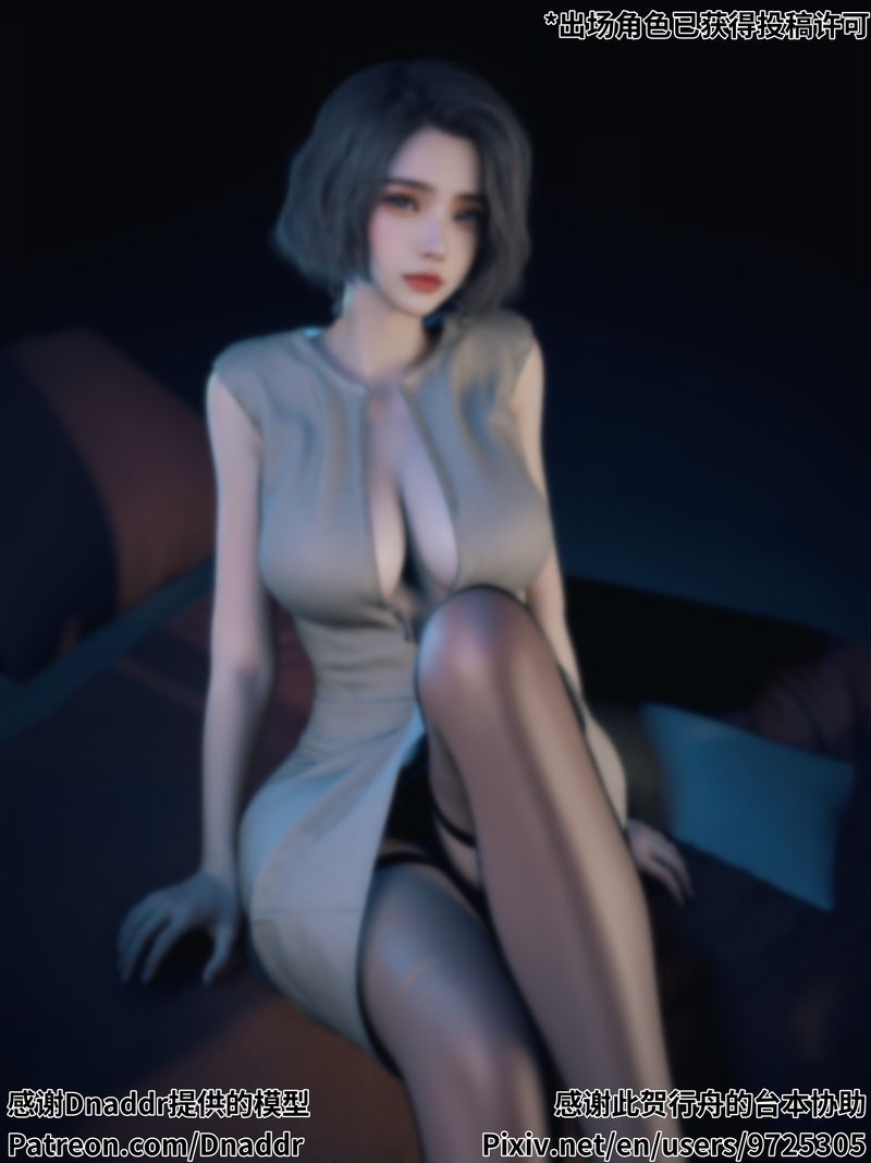 [3D]我的合租女室友是不是過於淫蕩了学妹家的小剧场