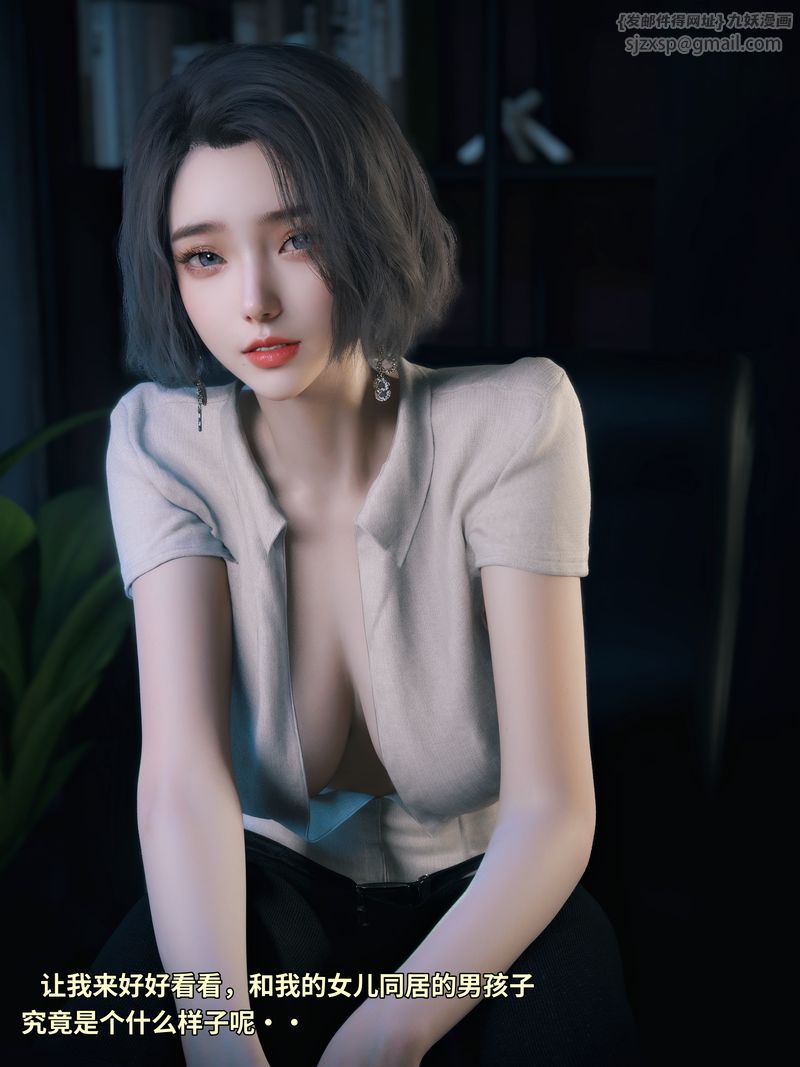 [3D]我的合租女室友是不是過於淫蕩了学妹家的小剧场