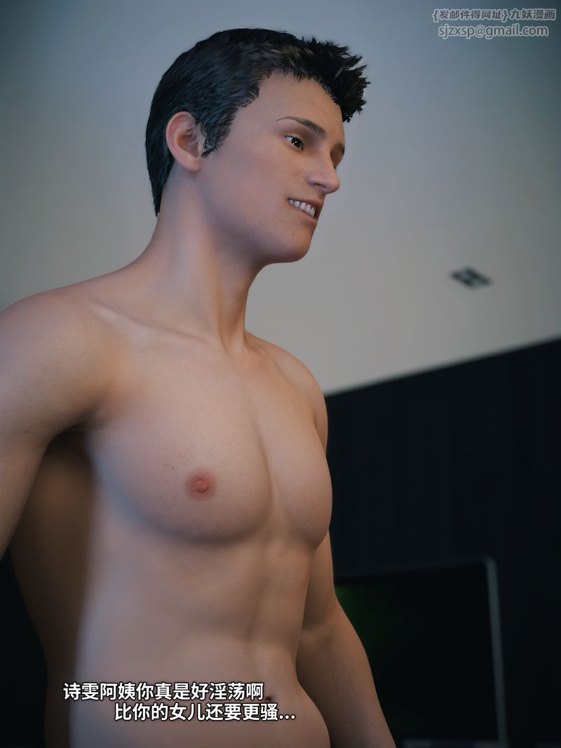 [3D]我的合租女室友是不是過於淫蕩了学妹家的小剧场