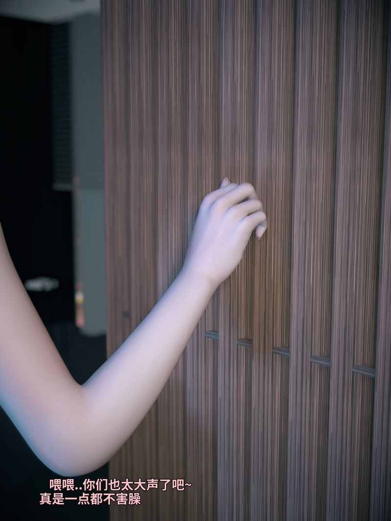 [3D]我的合租女室友是不是过于淫荡了学妹家的小剧场