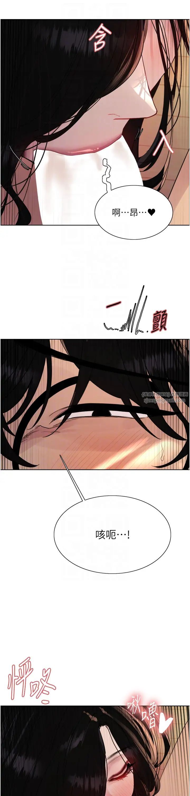 色輪眼第2季第29話-母狗教育訓練