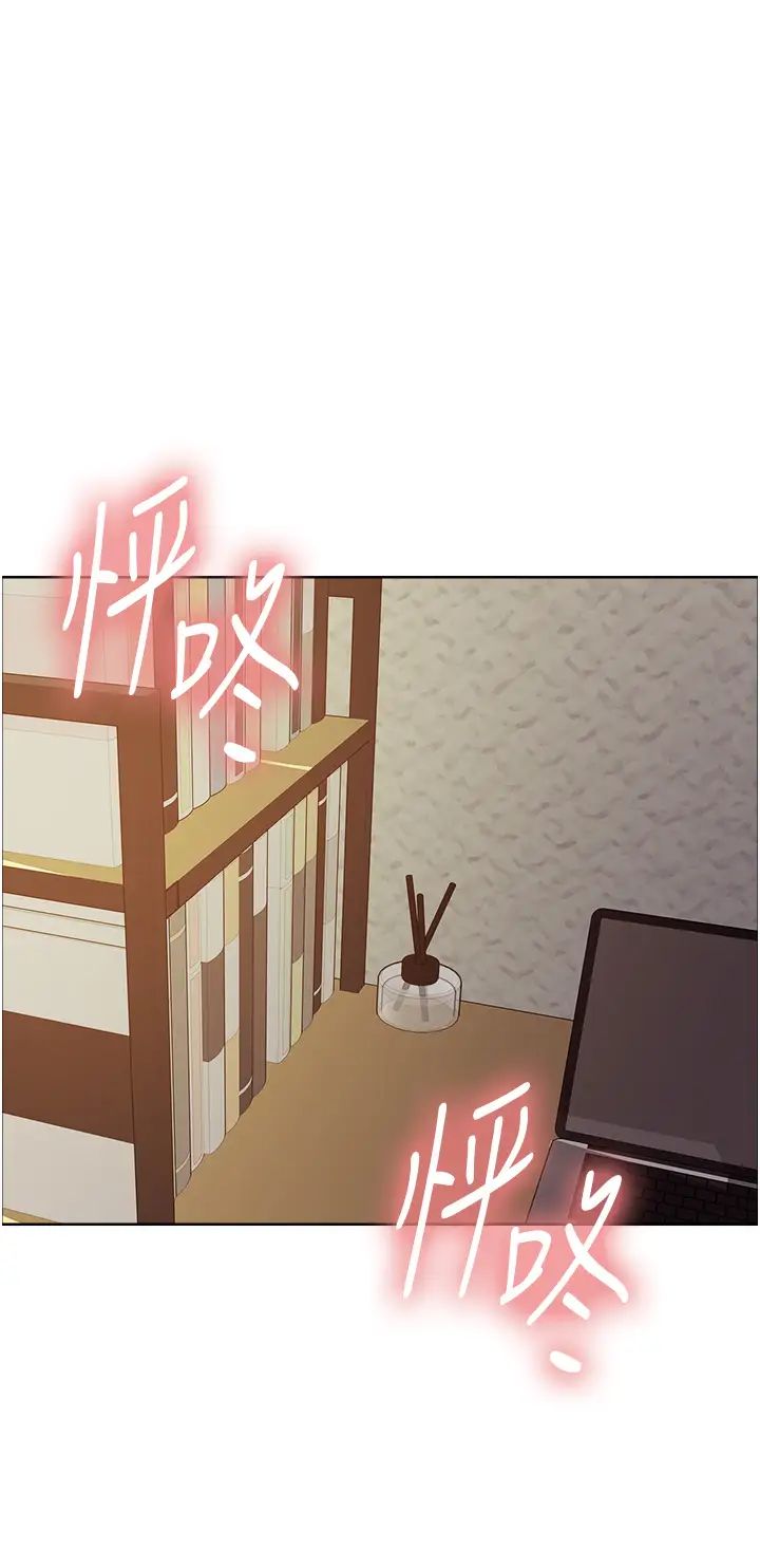 色轮眼第2季第29話-母狗教育訓練