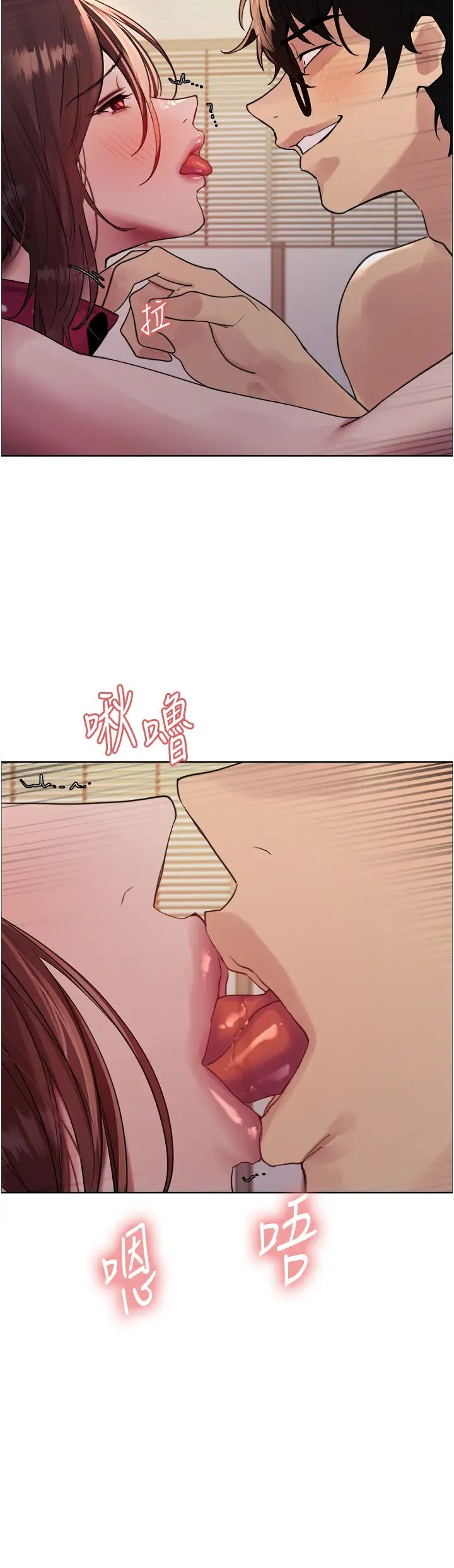 色轮眼第2季第29話-母狗教育訓練