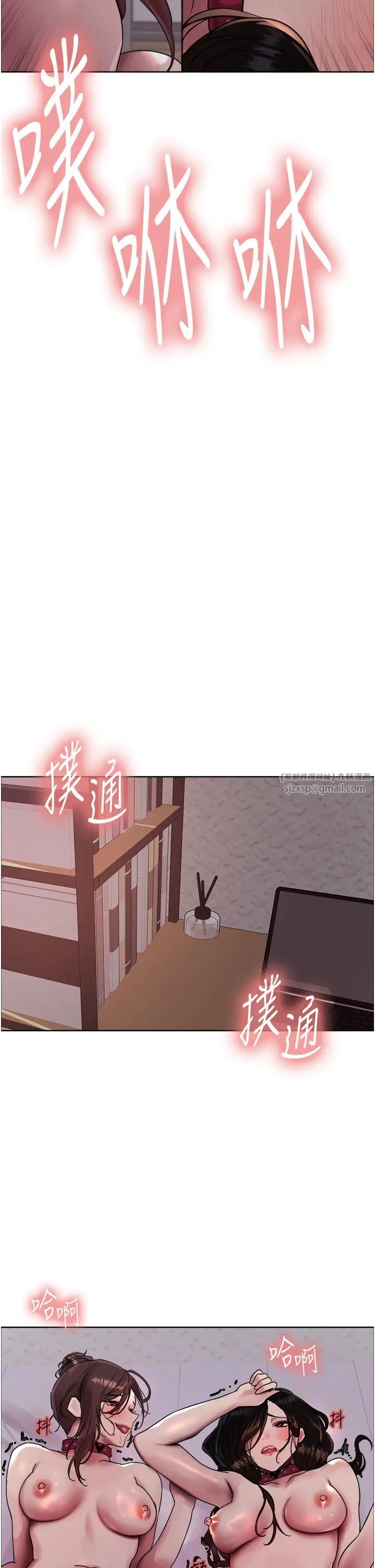 色輪眼第2季第29話-母狗教育訓練