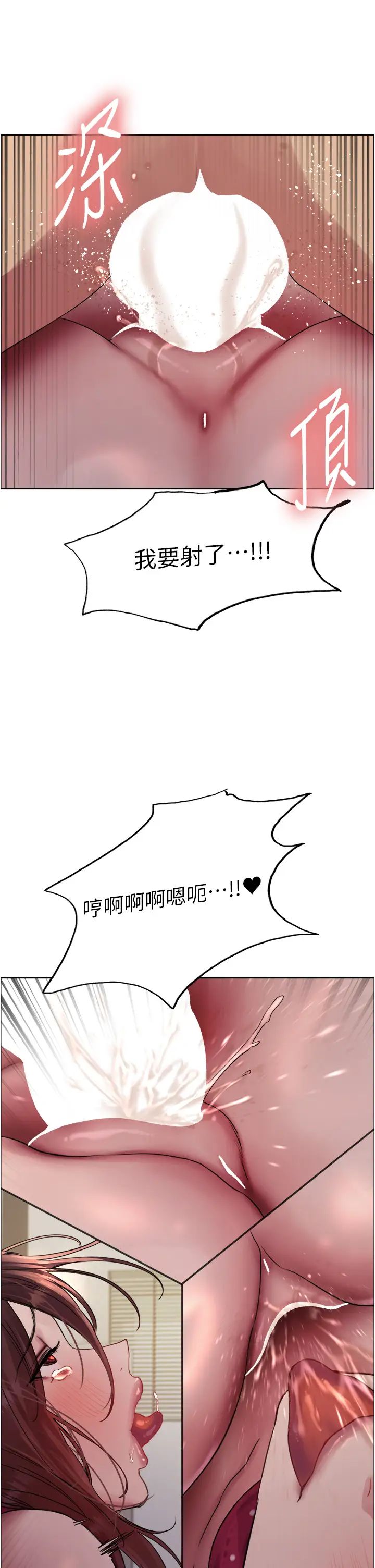 色轮眼第2季第29話-母狗教育訓練