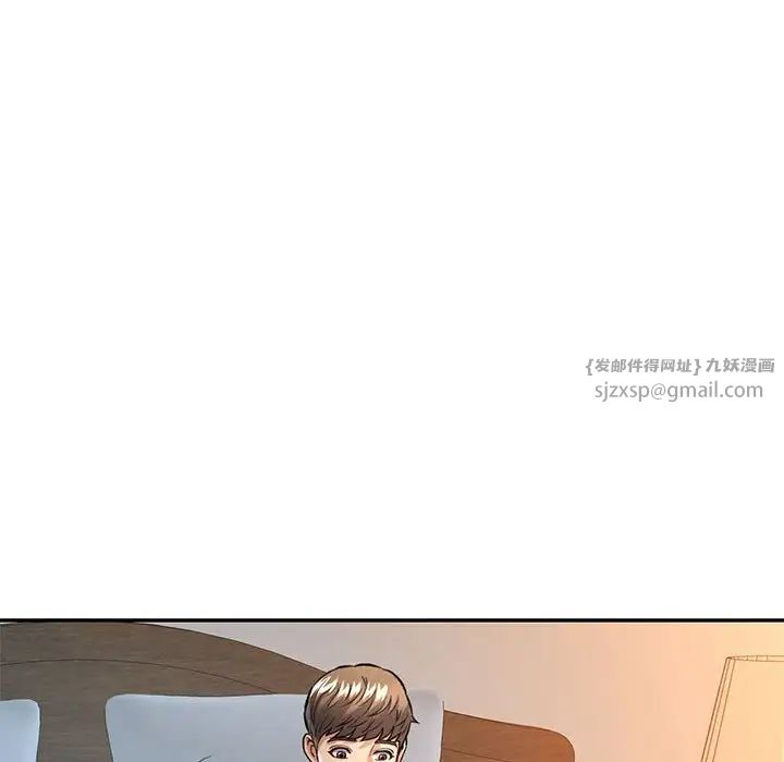 可以爱你吗第8話