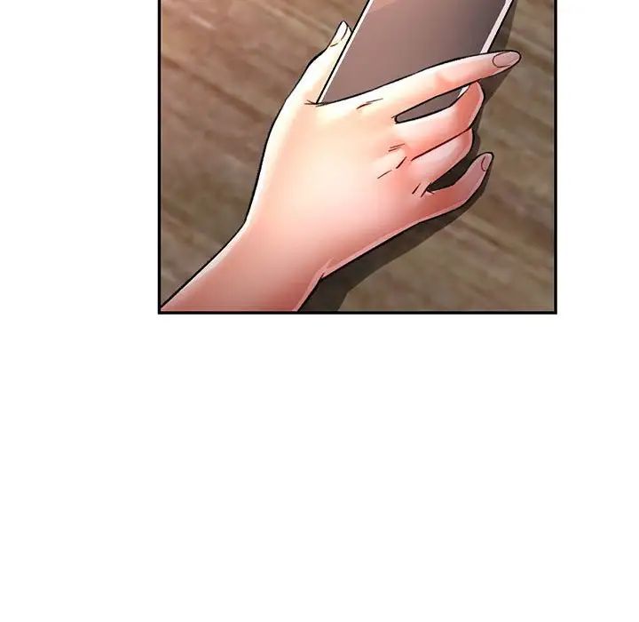 可以爱你吗第8話