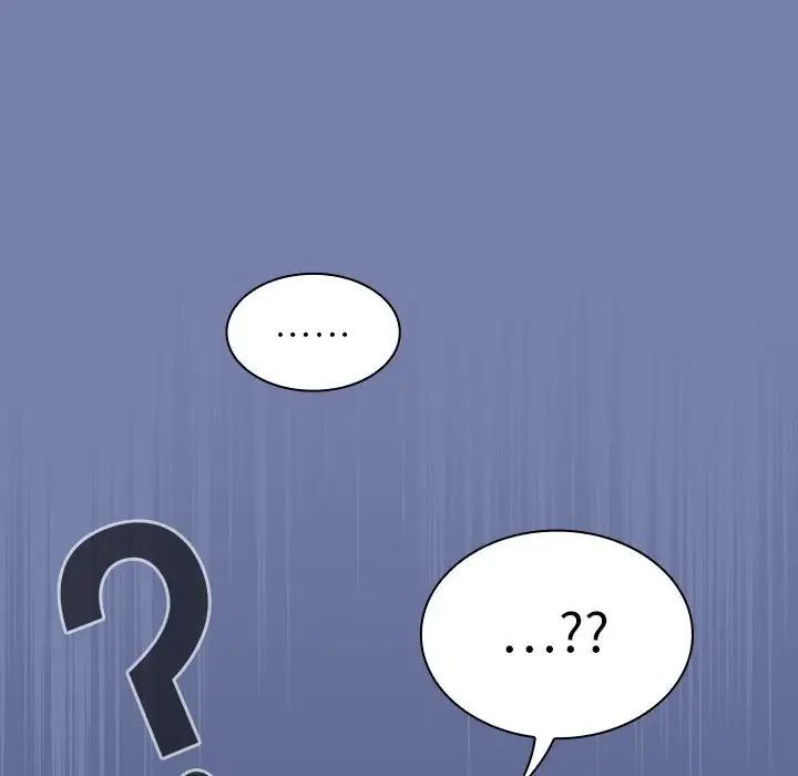 不請自來的未婚妻第80話