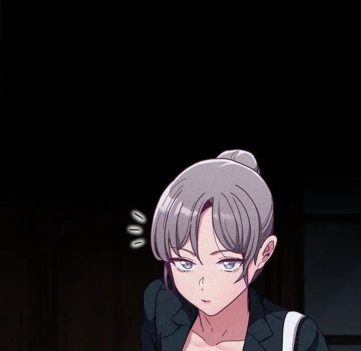 不请自来的未婚妻第80話