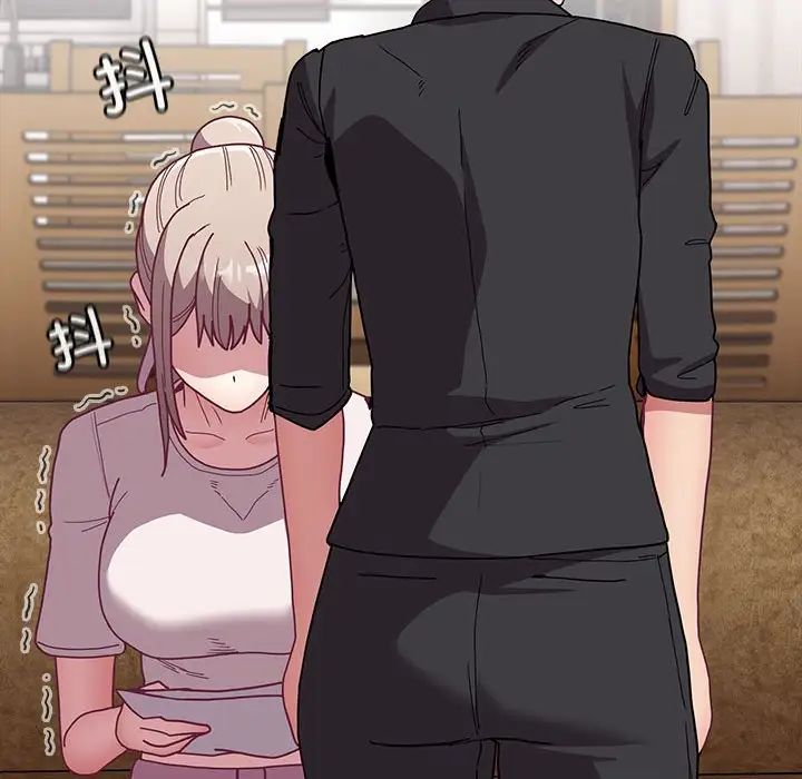 不请自来的未婚妻第80話