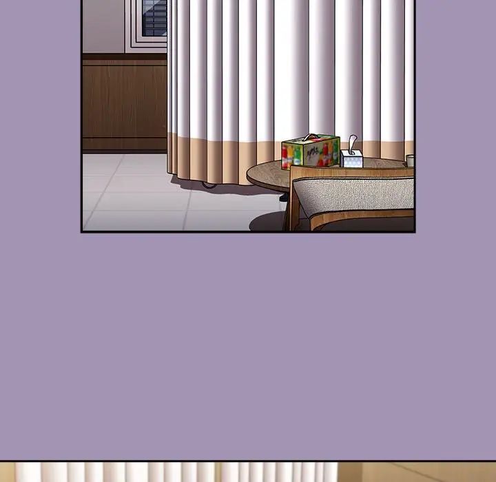 不請自來的未婚妻第80話