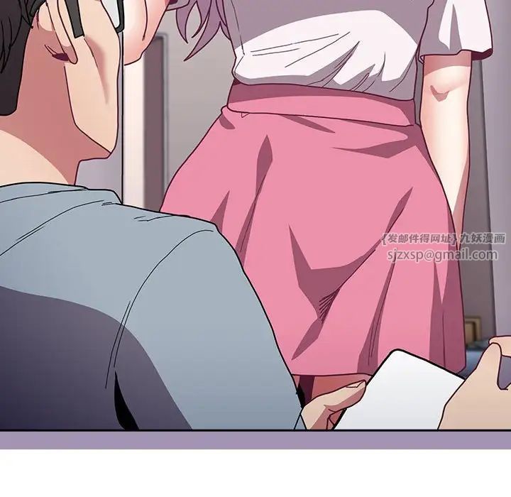 不請自來的未婚妻第80話