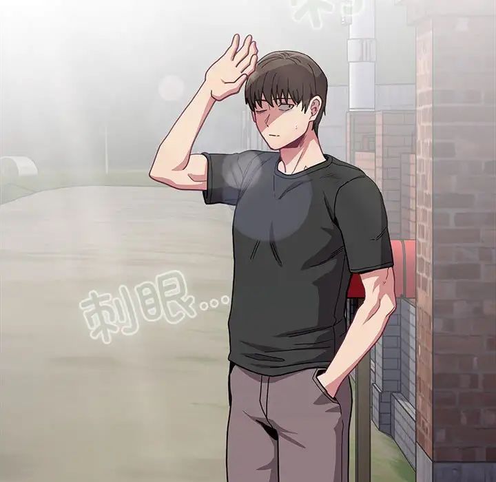 不請自來的未婚妻第80話