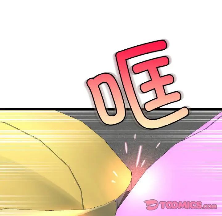 當初戀變成繼母第57話