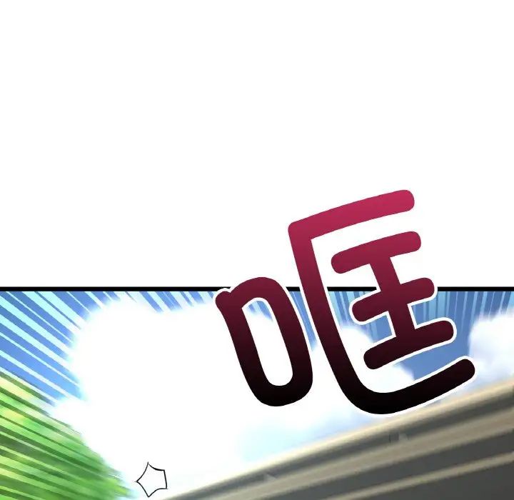 當初戀變成繼母第57話