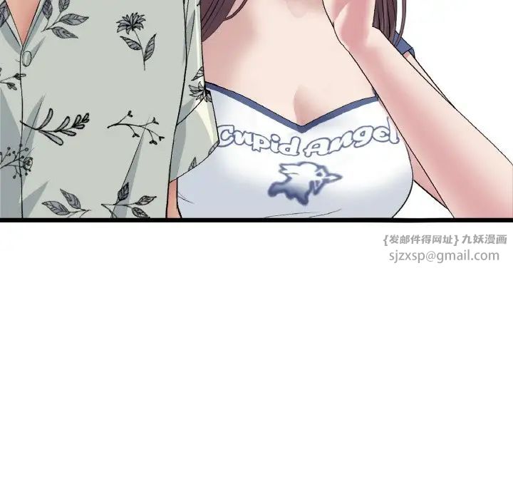 當初戀變成繼母第57話