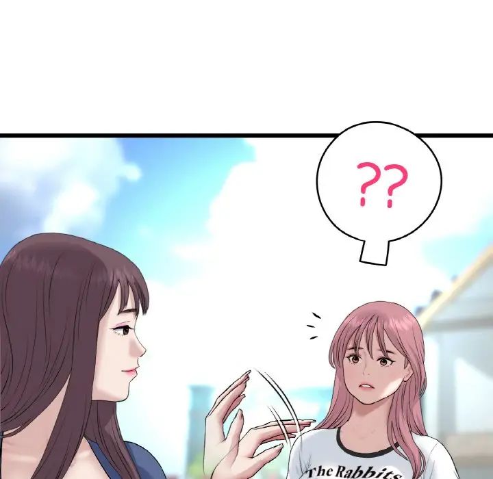 当初恋变成继母第57話