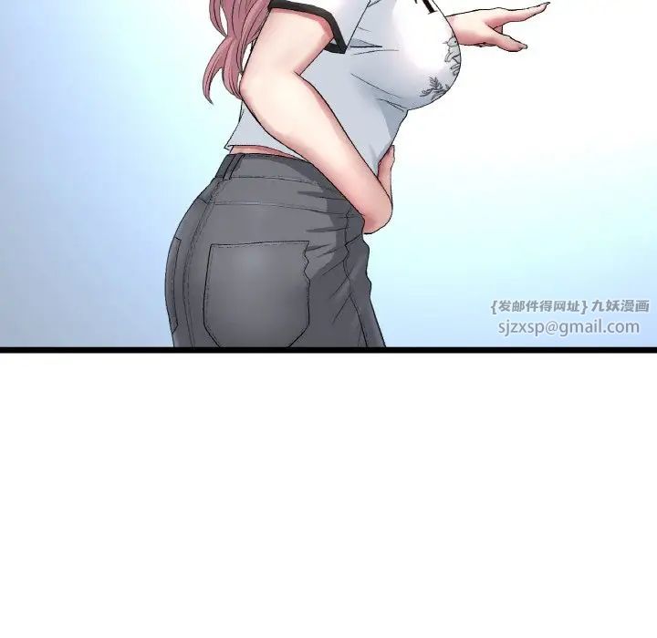 当初恋变成继母第57話