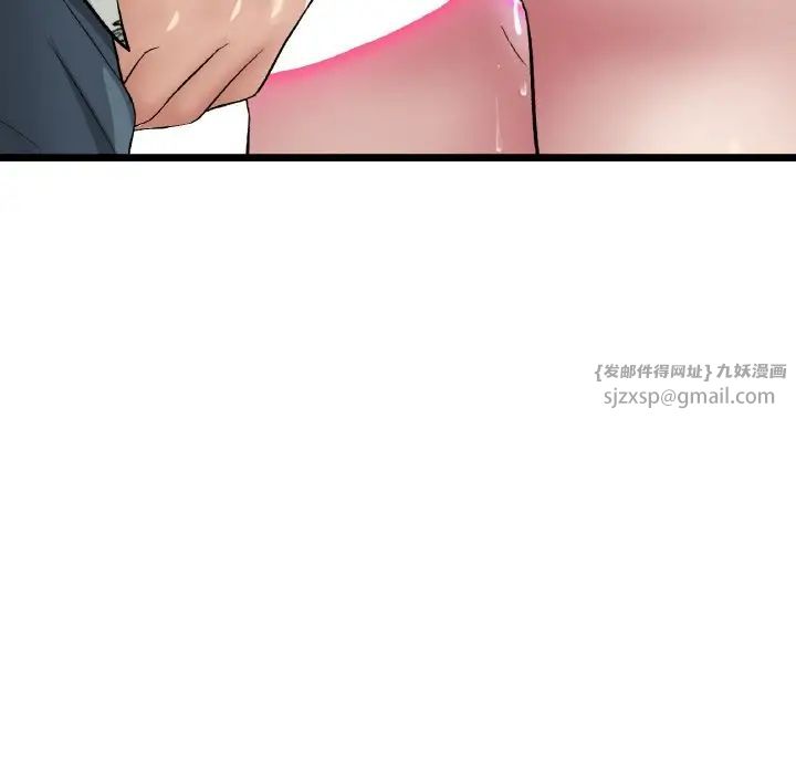 當初戀變成繼母第57話