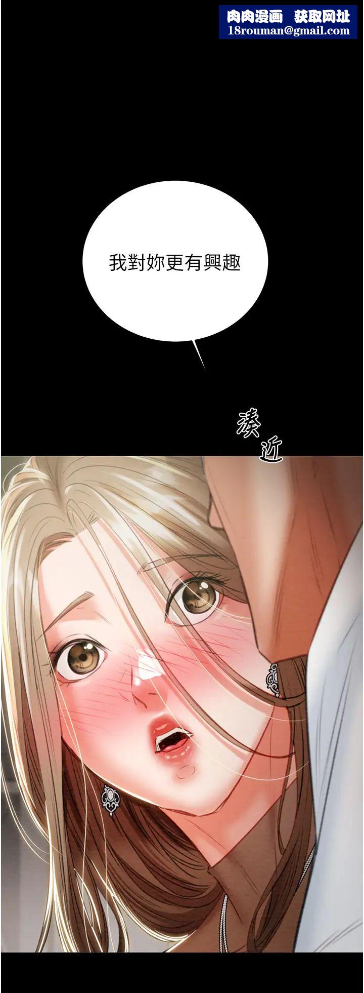 掠夺行动第10話-你老婆有夠正點