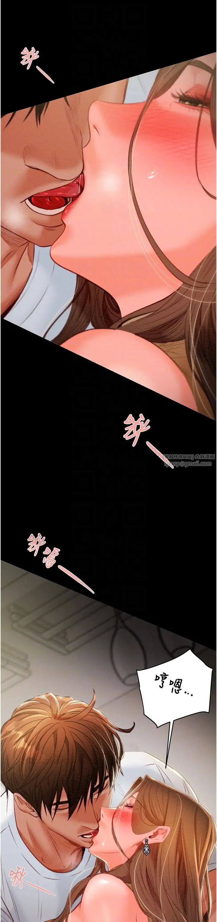 掠奪行動第10話-你老婆有夠正點