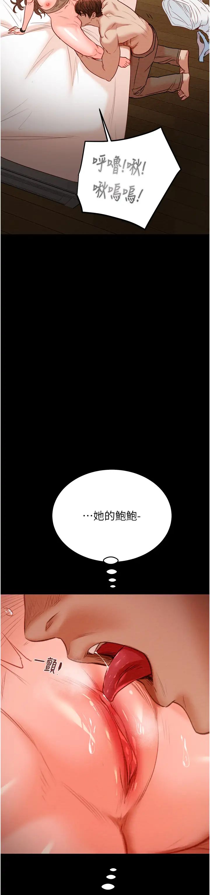 掠夺行动第10話-你老婆有夠正點